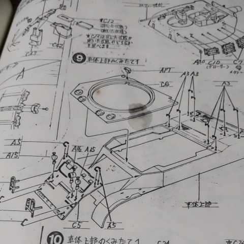 タミヤ 1/35 M8 自走榴弾砲　説明書　デカール　パイロット版　詳細不明_画像4