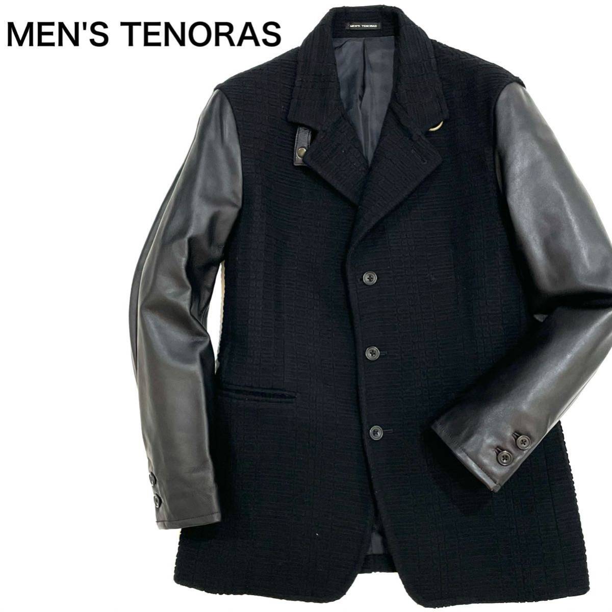 誕生日プレゼント 高級 袖レザー ラムレザー×ウール 羊革 TENORAS 美品