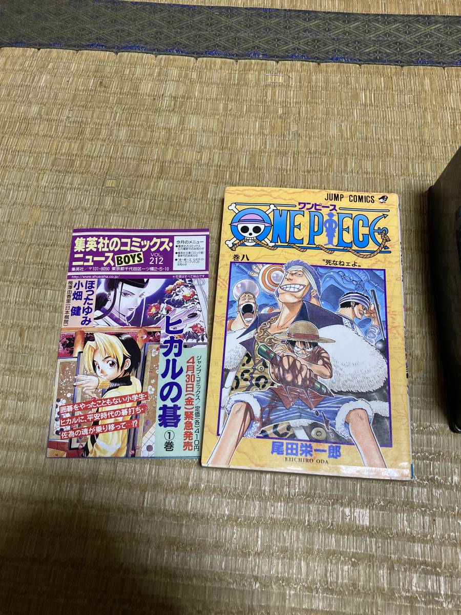 初版 One Piece ワンピース 8巻 コミックス ニュース付き 尾田栄一郎 少年 売買されたオークション情報 Yahooの商品情報をアーカイブ公開 オークファン Aucfan Com 初版 One Piece ワンピース 8巻 コミックス ニュース付き 尾田栄一郎 少年 売買されたオークション情報 Yahooの商品情報をアーカイブ公開 オークファン Aucfan Com