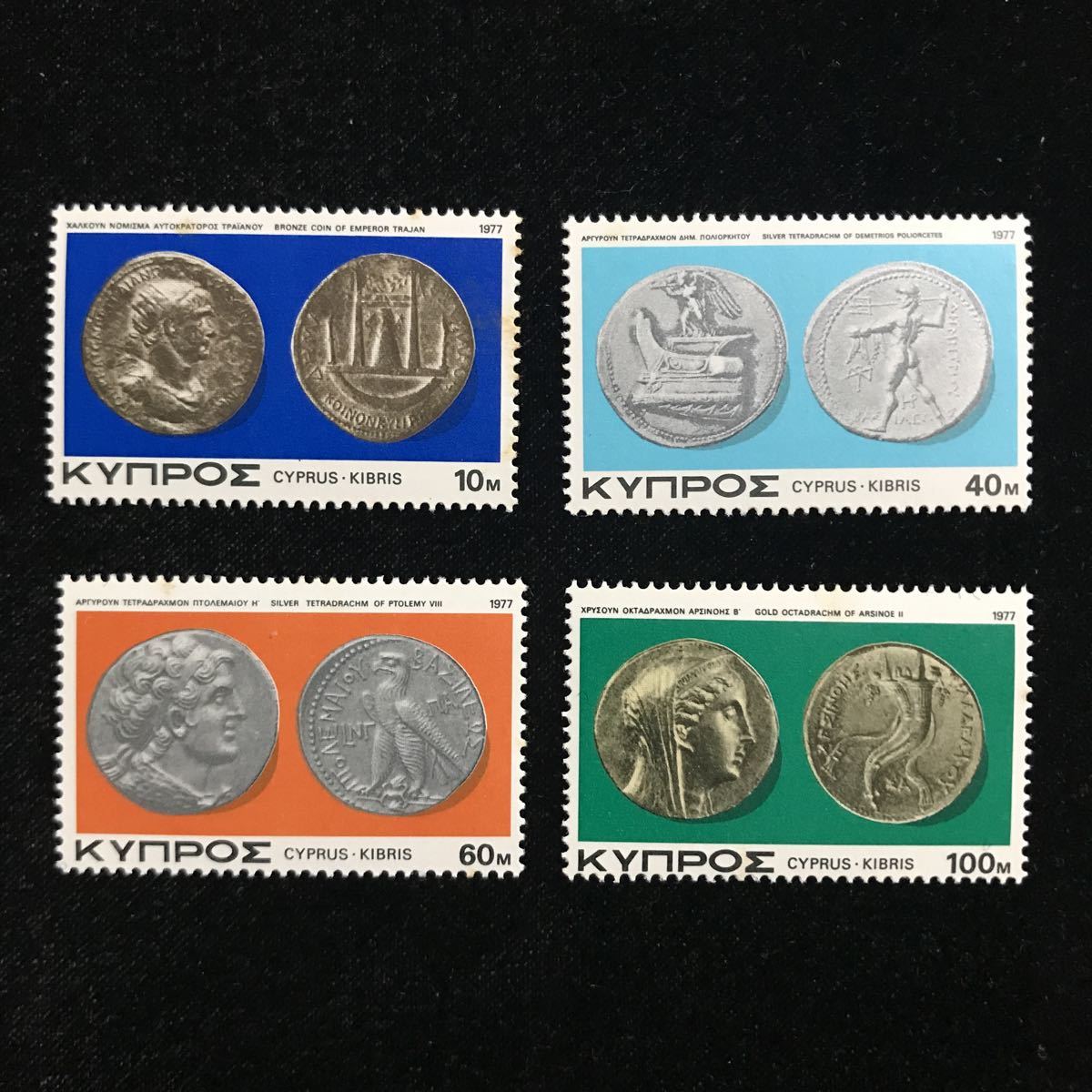 ☆キプロス《キプロスの古代のコイン》SCOTT#479-82/1977年/未/NH/※シミ有り！_画像1