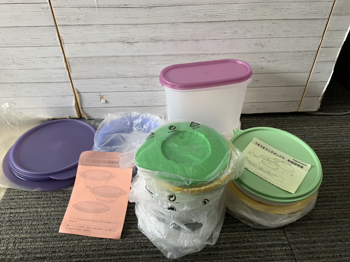 65 Off 送料無料 G406 送料無料 Tupperware タッパーウェア ランチボックス ゴーフレックス セット まとめ 保存容器 キッチン 食器 住まい インテリア 12 465 Www Urubovillage Com 65 Off 送料無料 G406 送料無料 Tupperware タッパーウェア ランチボックス ゴーフレックス セット まとめ 保存容器 キッチン 食器 住まい インテリア 12 465 Www Urubovillage Com