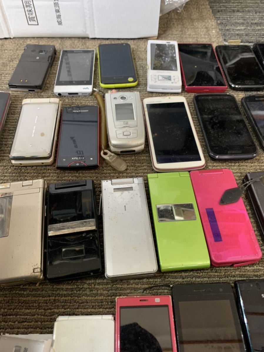 タイトル ヤフオク 携帯電話 スマホ 大量まとめ 中古 G405 送料無料 おてがる タイトル ヤフオク 携帯電話 スマホ 大量まとめ 中古 G405 送料無料 おてがる