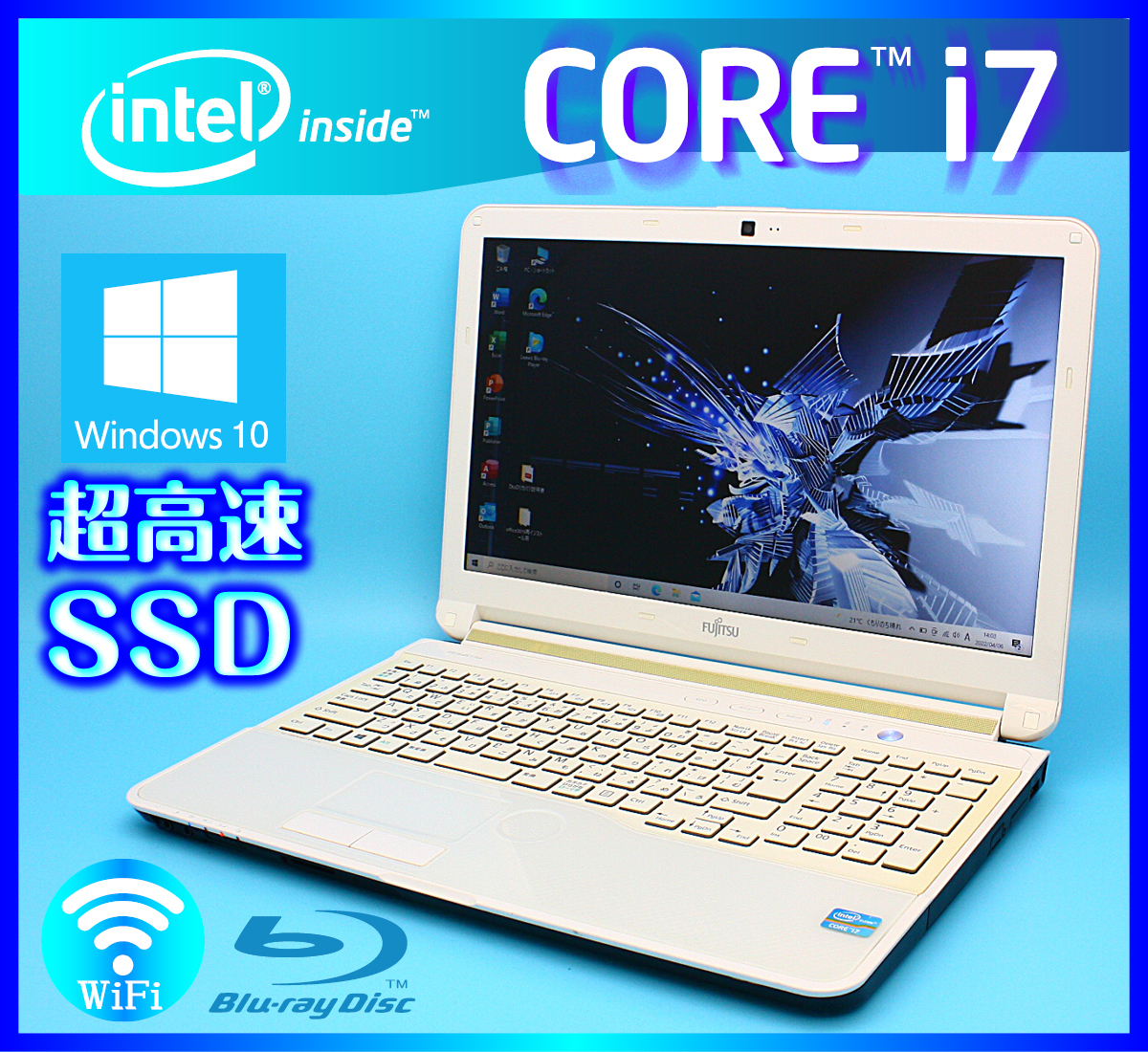 富士通 LIFEBOOK Windows10 Core i7 4コア アーバンホワイト SSD新品