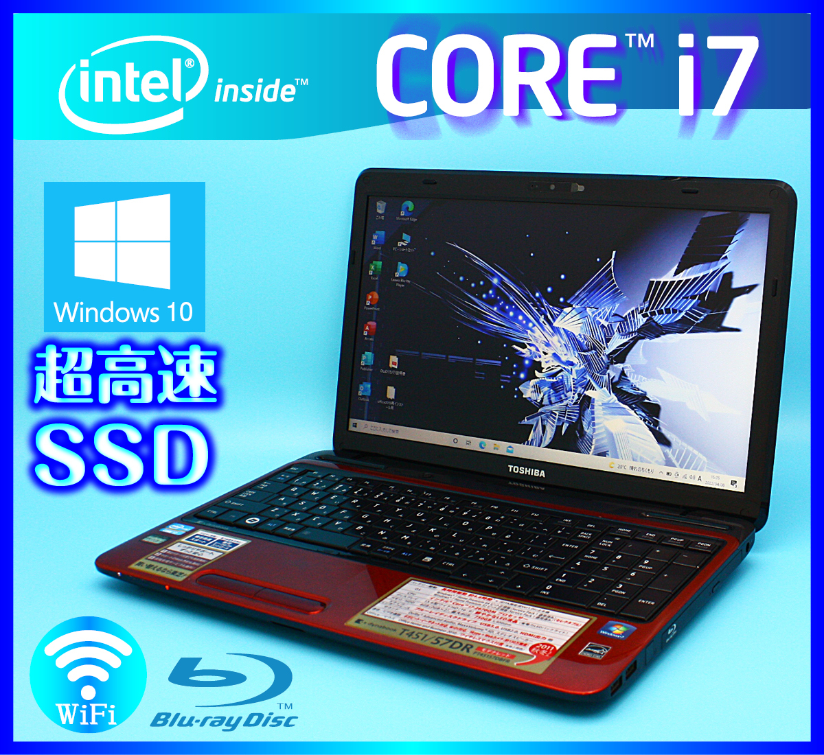 美しい 富士通 ノートパソコン レッド Core i7 Blu-ray Webカメラ sushitai.com.mx