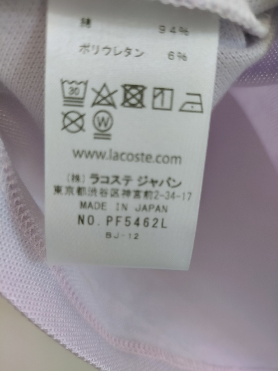 LACOSTEポロシャツ　紫ワニ 半袖 ラコステ　新品タグ付き