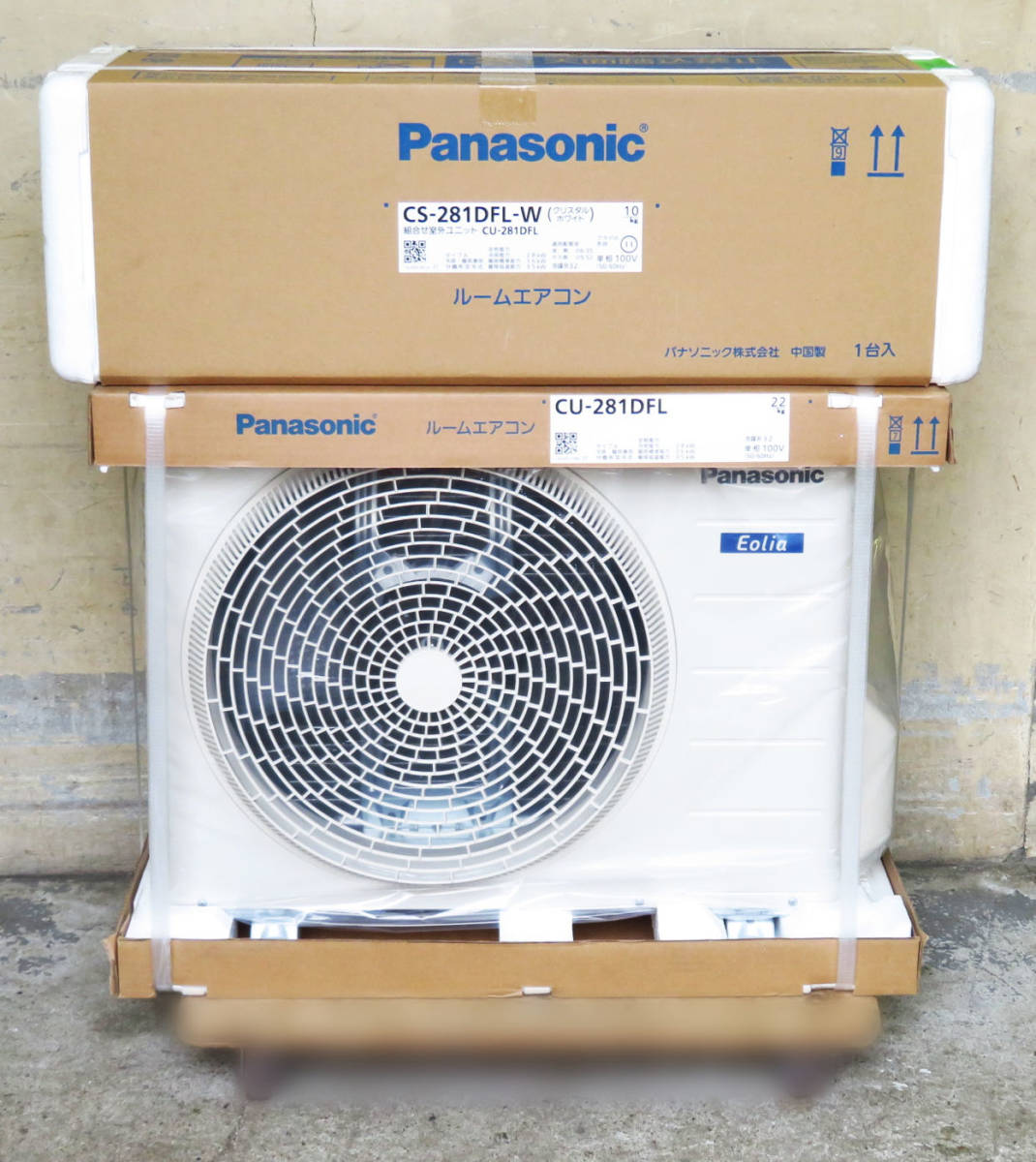 Panasonic パナソニック ルームエアコン エオリア CS-281DFL-W CU-281DFL クリスタルホワイト 2021年モデル 室内機  室外機 セット 未開封品