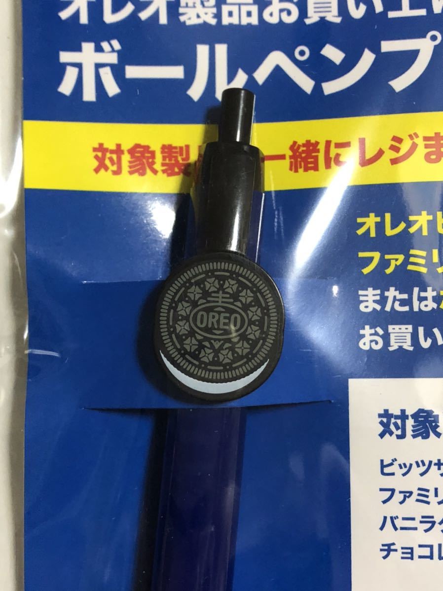 新品未開封 オレオ ボールペン 非売品 OREO 黒 インク ノベルティー 送料無料