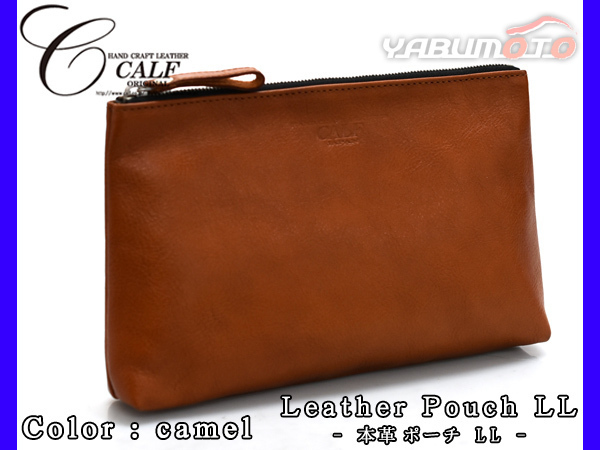 最新コレックション CALF カーフ 送料無料 茶 Leather 整理 鞄