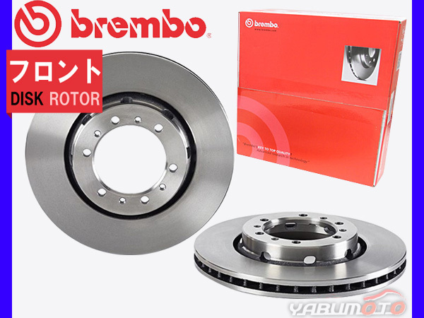 ブレンボ ディスクローター デリカ スペースギア PD4W PD6W PD8W PE8W '94/5～'07/01 フロント brembo 2枚セット 送料無料_画像1