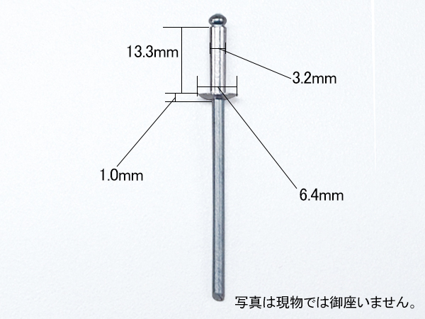  слепая заклепка aluminium steel заклепка длина 13.3mm голова диаметр 6.4mm 200 входить 4800-AS-46S.. завод 