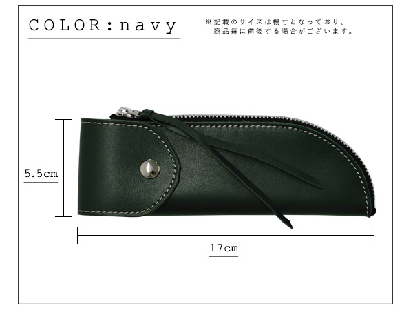 CALF カーフ 本革 レザーペンケース 2Wayタイプ ネイビー navy 紺 シンプル スリム 贈り物 ギフト ネコポス 送料無料_画像2