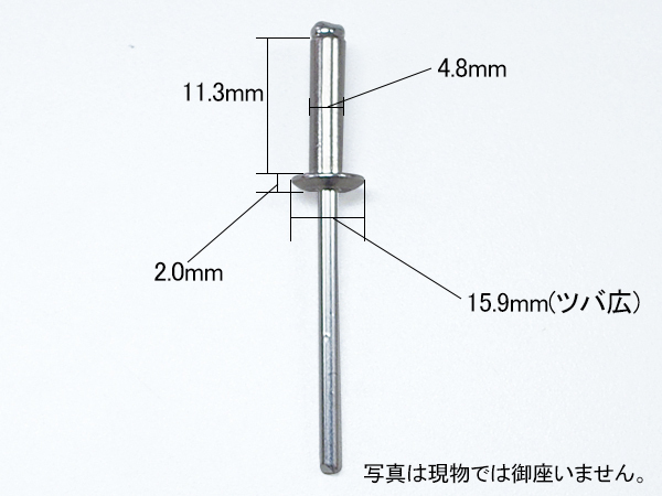  слепая заклепка tsuba широкий aluminium steel заклепка длина 11.3mm голова диаметр 15.9mm 50 входить 4800-AS-64SL.. завод Large фланец 