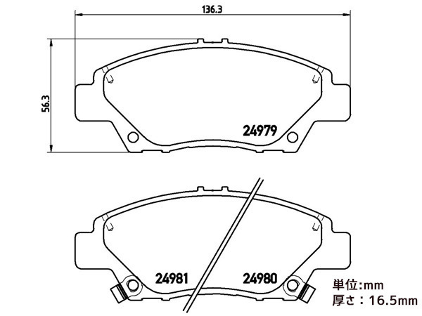 ブレンボ ブレーキパッド インサイト ZE2 ZE3 '09/02～'14/03 フロント ブラックパッド brembo 送料無料_画像2