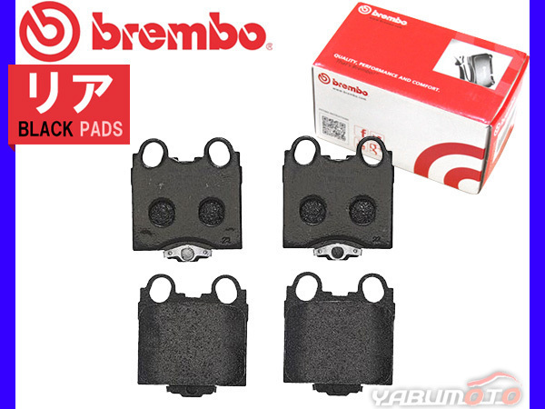 ブレンボ ブラック ブレーキパッド レクサス SC430 UZZ40 '05/08～ リア brembo 送料無料_画像1