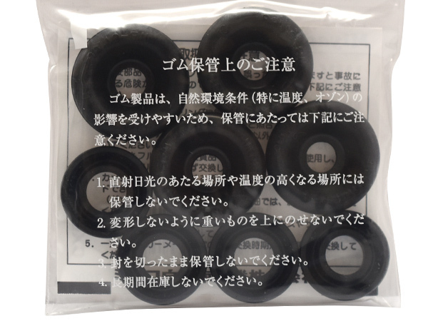 アクティ HA6 HA7 H15.05～H30.05 ABS付き車 リア カップキット ミヤコ自動車 ネコポス 送料無料_画像2