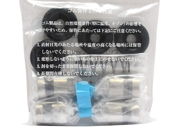 ピノ HC24S H19.01～H20.09 リア カップキット ミヤコ自動車 ネコポス 送料無料_画像2