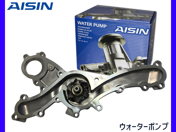 アルファード ヴェルファイア GGH30W GGH35W ウォーターポンプ H27.01～H30.01 アイシン AISIN 車検 交換 国内メーカー_画像1