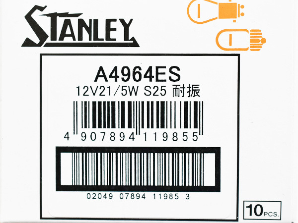 12V 21/5W S25 BAY15d A4964ES выдерживающий . лампа 2 колесо Stop задний фонарь Stanley STANLEY 10 шт 