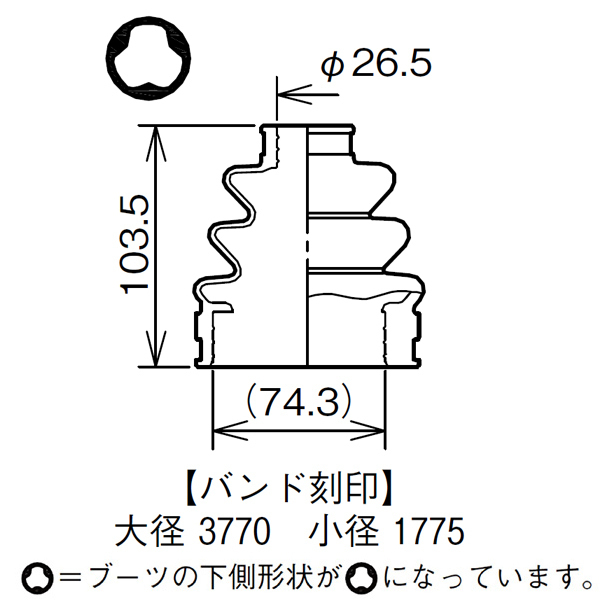 メビウス ZVW41N ドライブシャフトブーツ フロント インナ側 左右共通 片側 1個 ミヤコ自動車 分割式 ワレ有_画像3