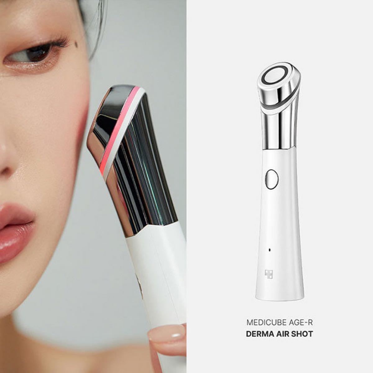 Medicube メディキューブ ダーマエアショット 美顔器 jordansliquors.com