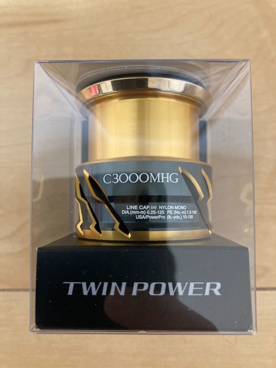 20 ツインパワー C3000MHG スプール 新品未使用! SHIMANO