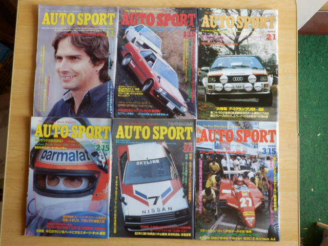 【10冊】AUTO SPORT オートスポーツ 1981年・1982年 No.332～No.341 三栄書房 モータースポーツ 自動車の画像8