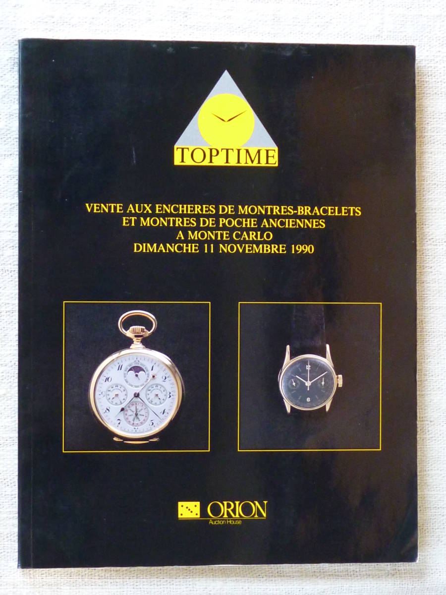 アンティーク時計オークション・カタログ　TOPTIME ORION 1990　Rolex/Patek/Cartier/他_画像1