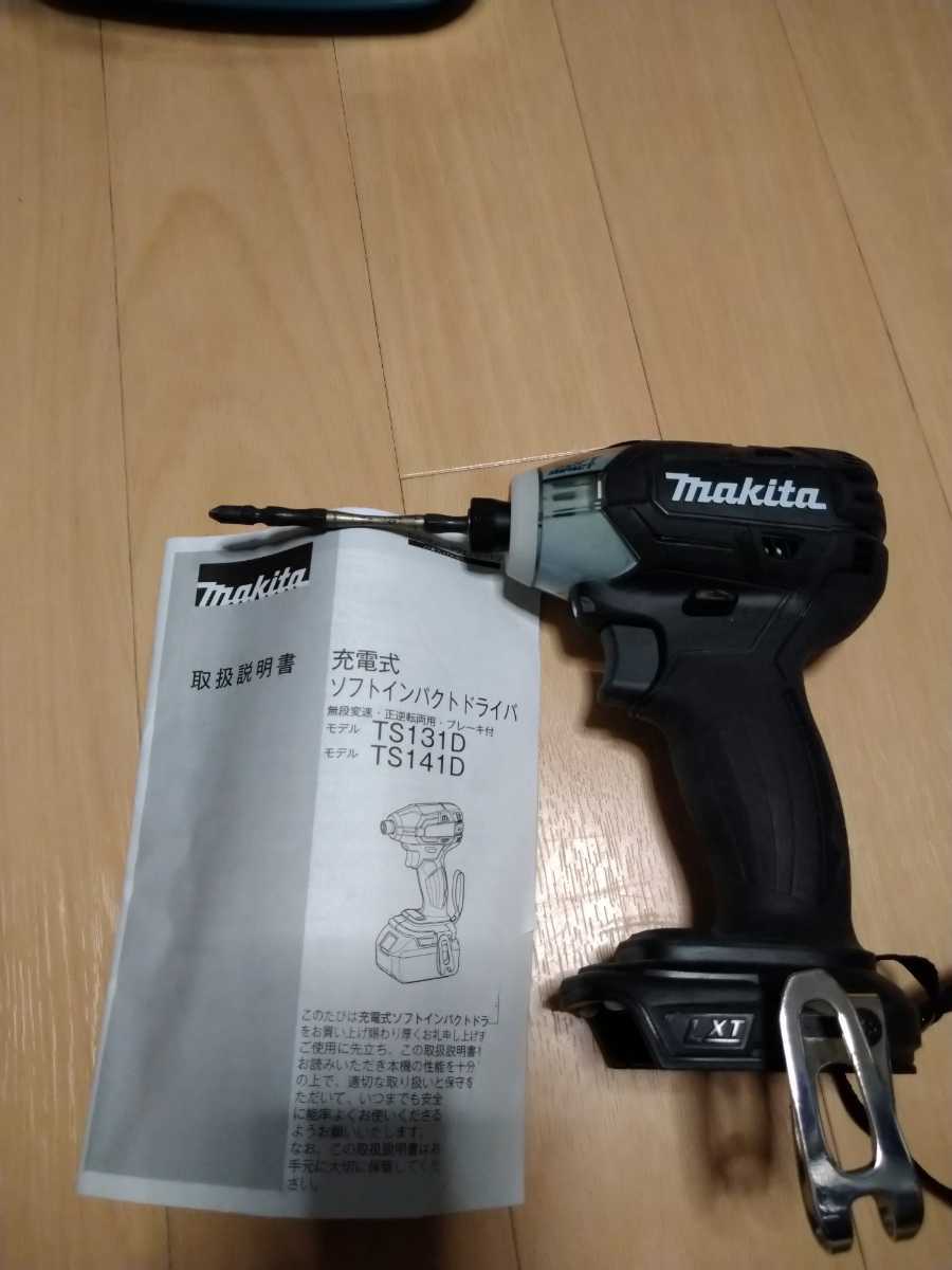 マキタ ソフトインパクト18v 美品 | cpesbmt.com.br