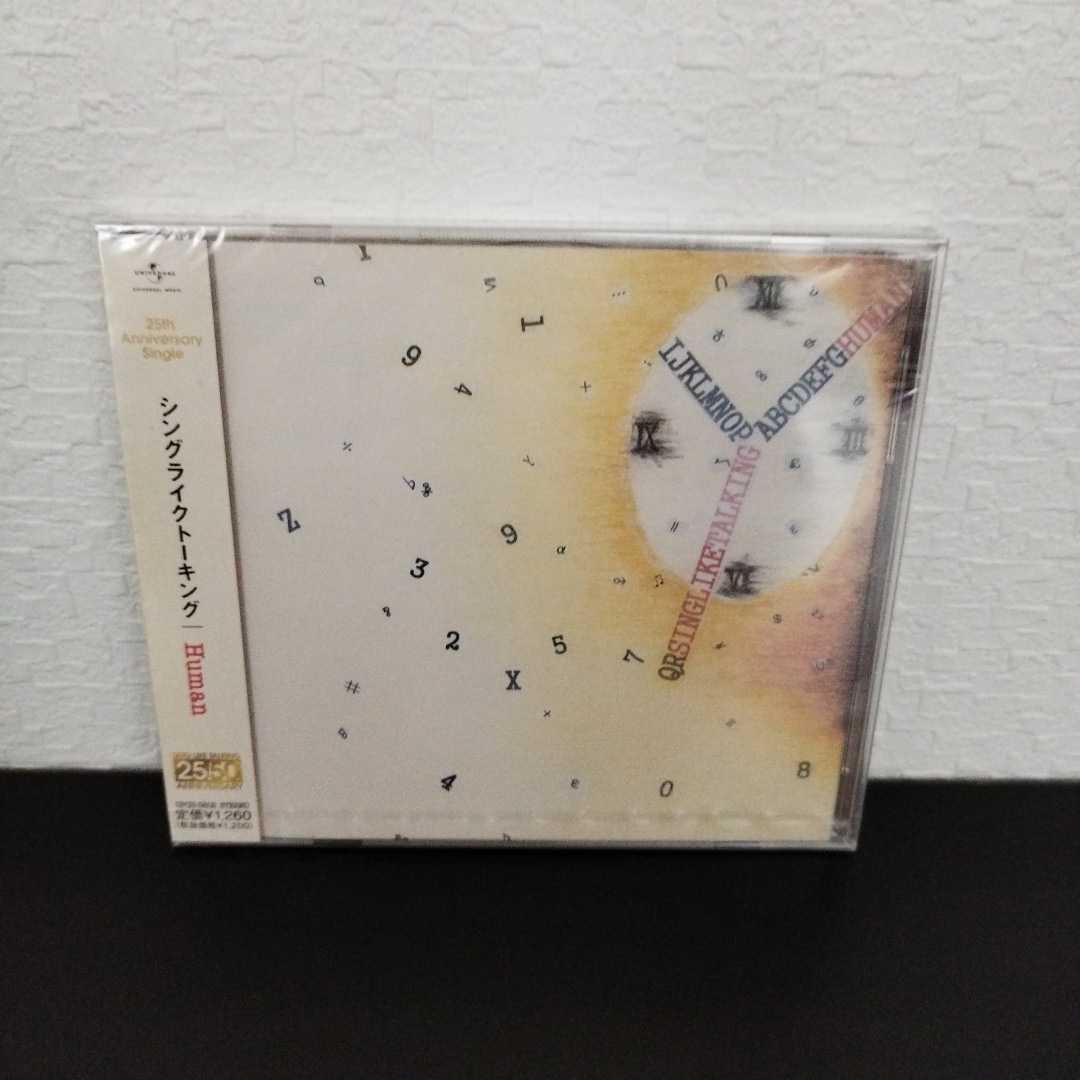 新品★シングライクトーキング Human CD_画像1