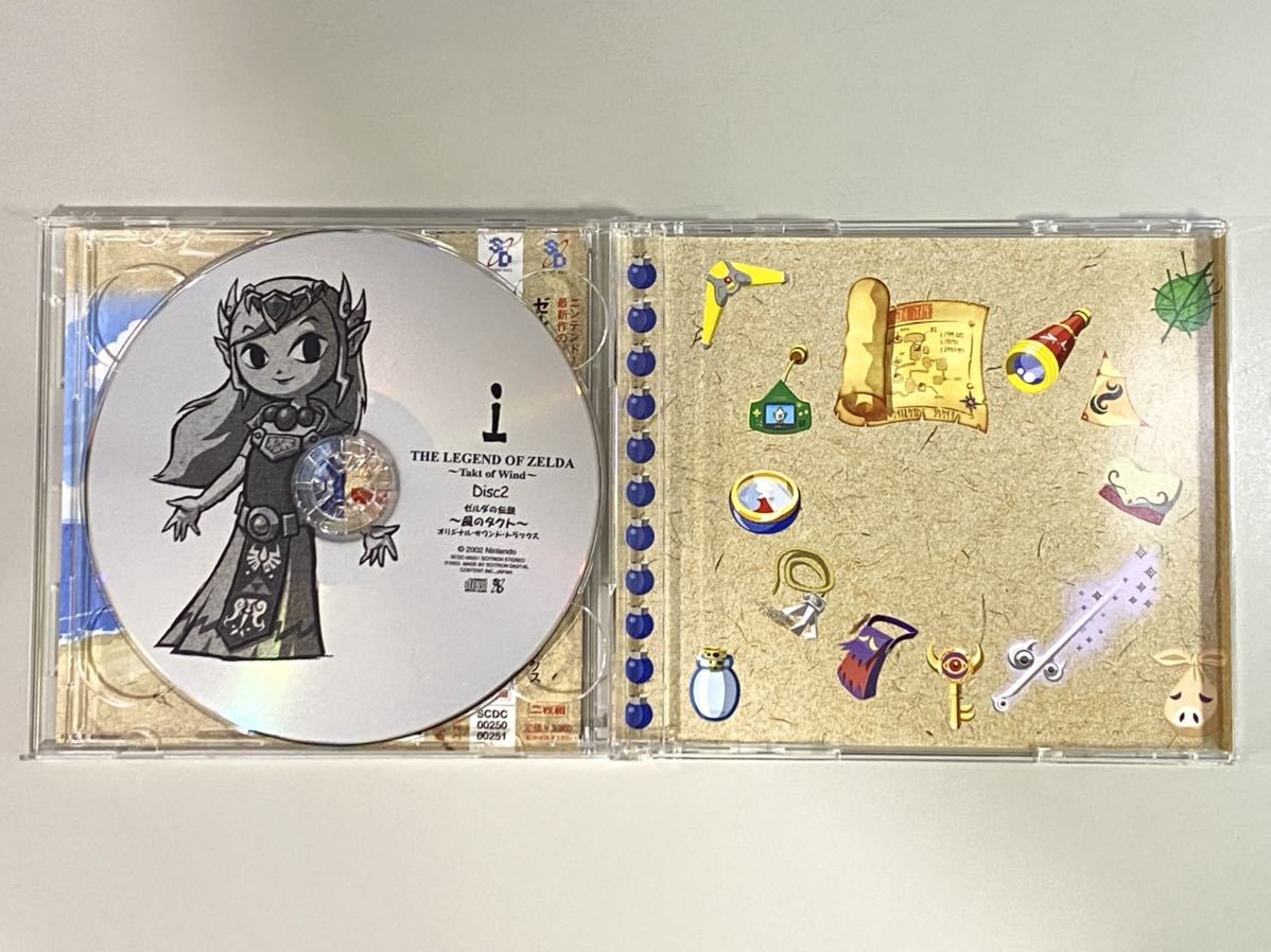 新品同様 CD ゼルダの伝説〜風のタクト〜オリジナル サウンド トラックス riosmauricio.com