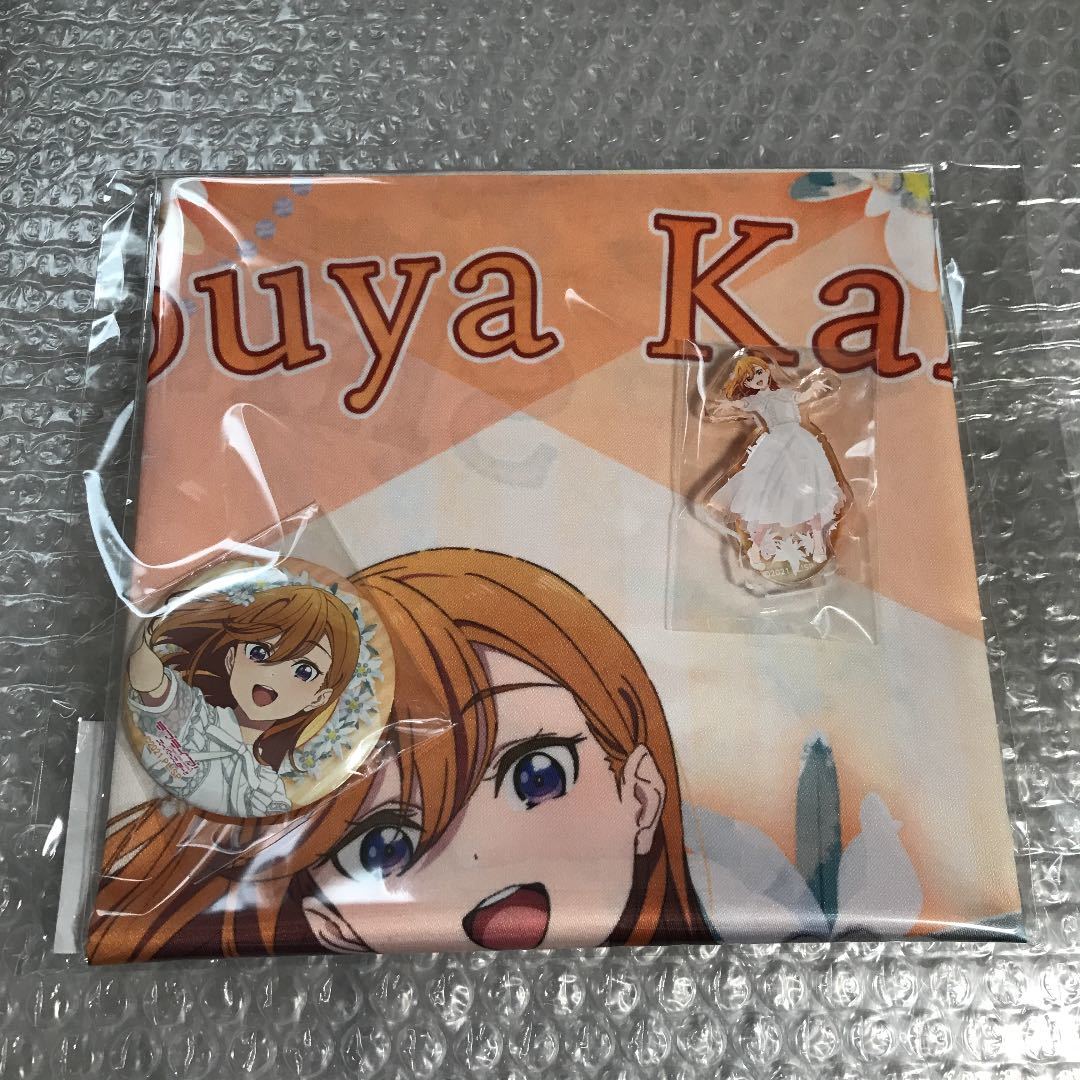 ラブライブ スーパースター 結ヶ丘女子購買部 BIRTHDAY ラブライブ スーパースター 結ヶ丘女子購買部 BIRTHDAY