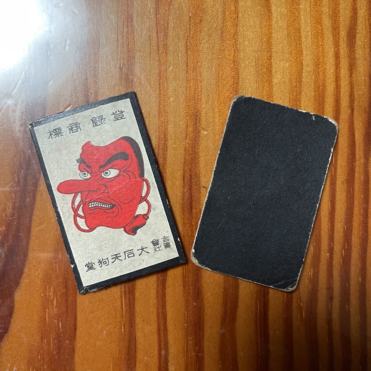 花札 大石天狗堂 成金 木箱入 昭和レトロ|Yahoo!フリマ(旧 花札 大石天狗堂 成金 木箱入 昭和レトロ|Yahoo!フリマ(旧