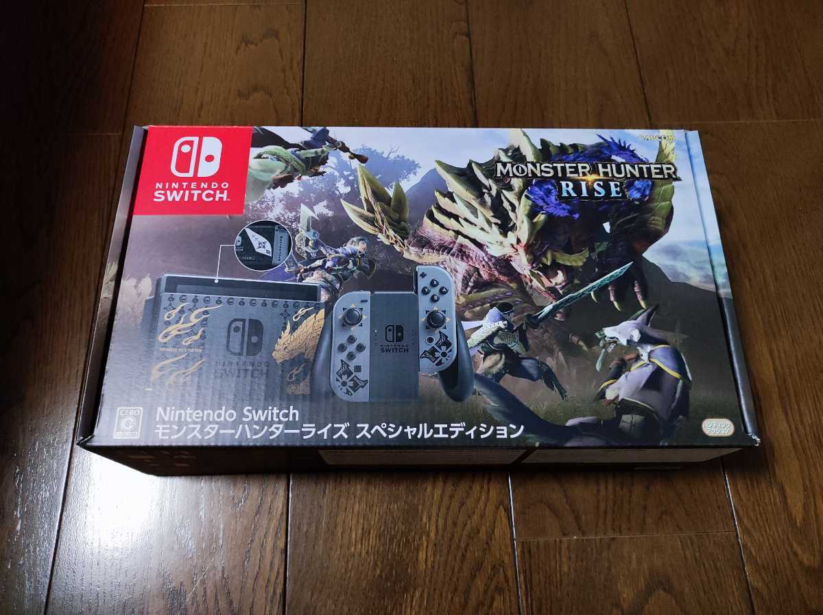 ヤフオク! - Nintendo Switch モンハンライズ スペシャル
