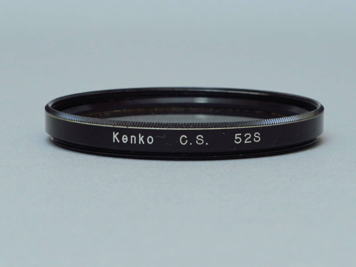 *Kenko Kenko C.S. Cross экран 52mm с футляром б/у товар 