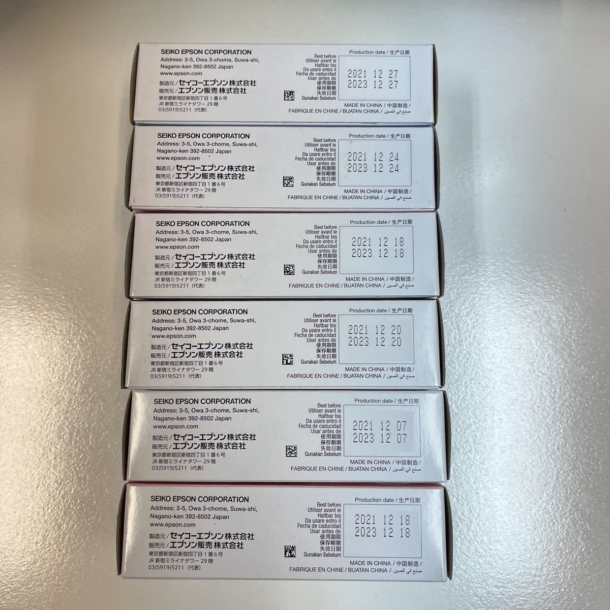 EPSON PJIC5Y.LC.M.K.C.LM 6色セット | www.sarmayenegar.com