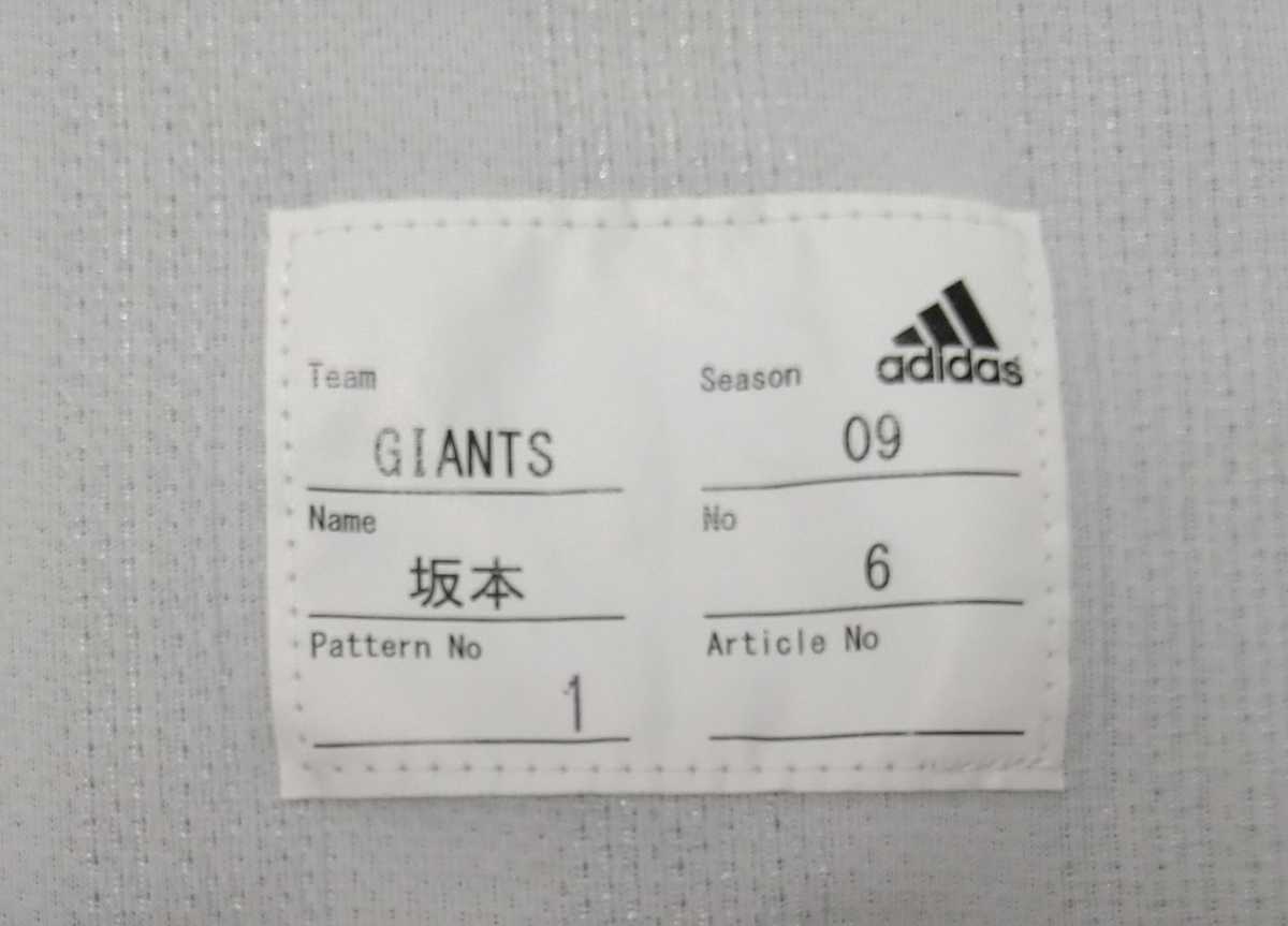 巨人 坂本勇人 直筆サイン入り2009年実使用ユニフォーム 巨人 坂本勇人 直筆サイン入り2009年実使用ユニフォーム
