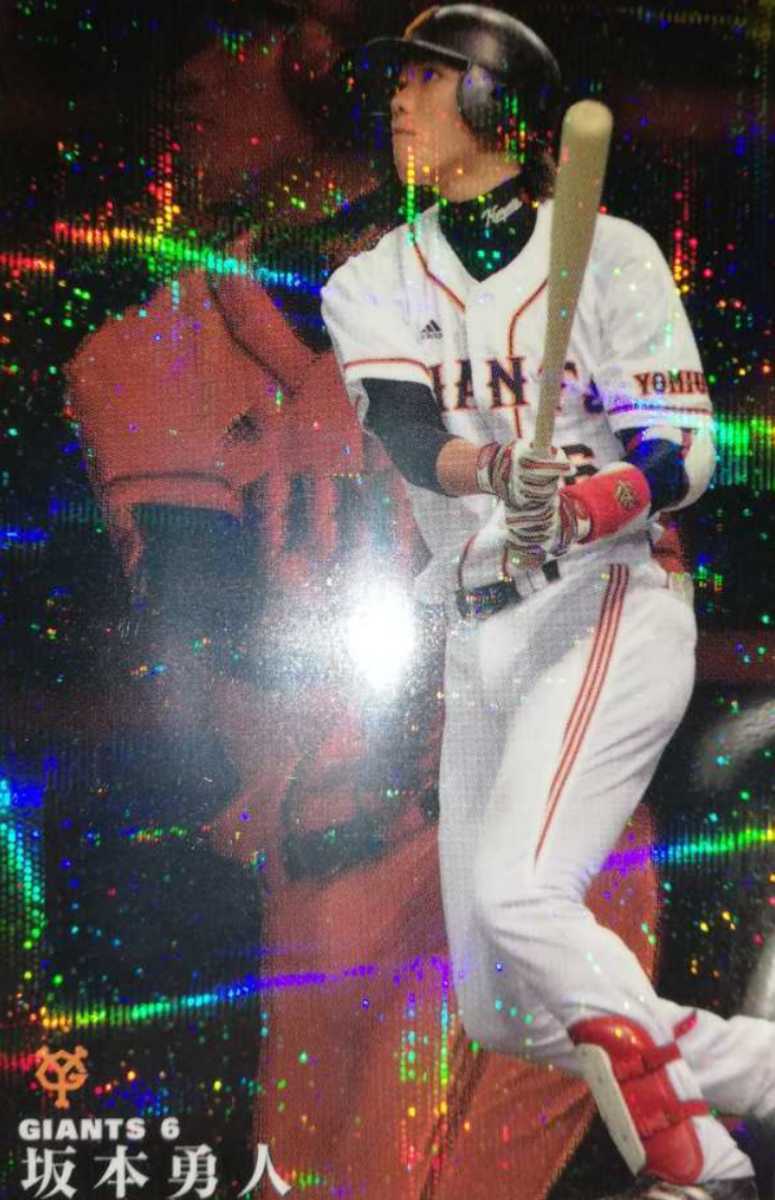 巨人 坂本勇人 直筆サイン入り2009年実使用ユニフォーム 巨人 坂本勇人 直筆サイン入り2009年実使用ユニフォーム