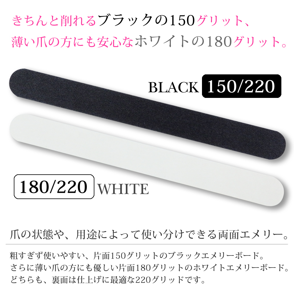 最大93%OFFクーポン ネイル エメリーボード ブラック150 180 220 www.direcauto.net 最大93%OFFクーポン ネイル エメリーボード ブラック150 180 220 www.direcauto.net