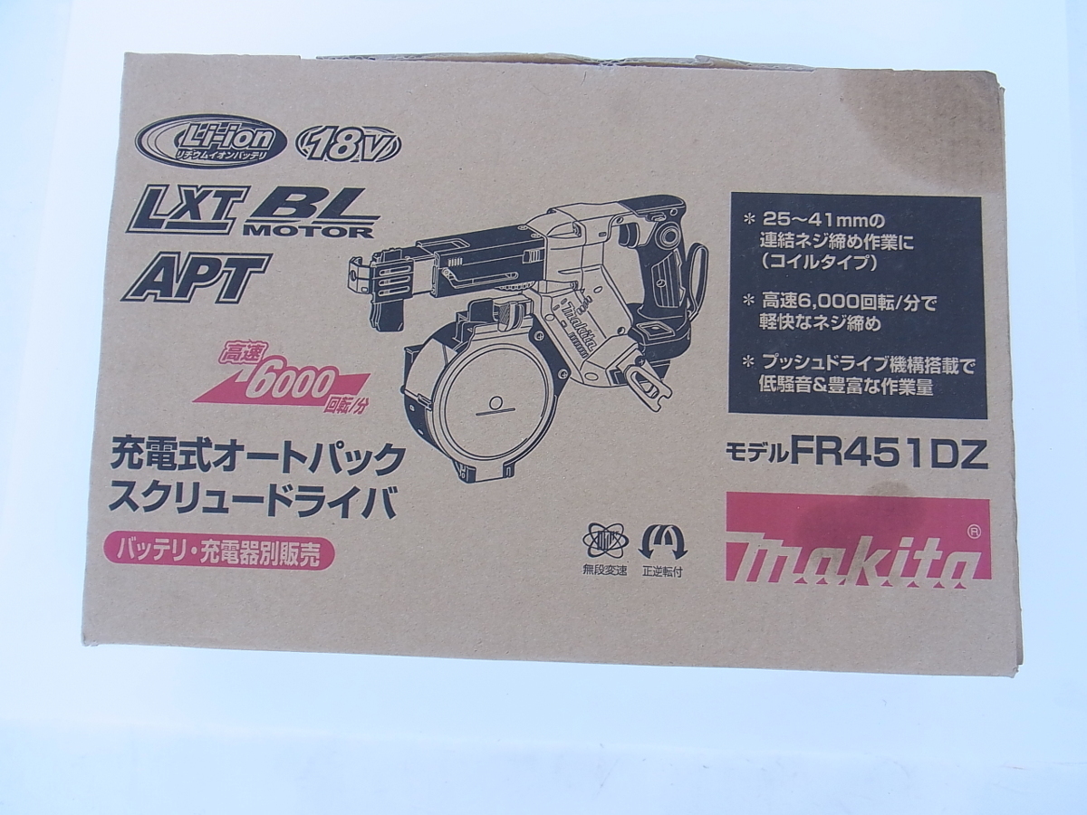 マキタ 充電式オートパックスクリュードライバ FR451DZ 18V 本体