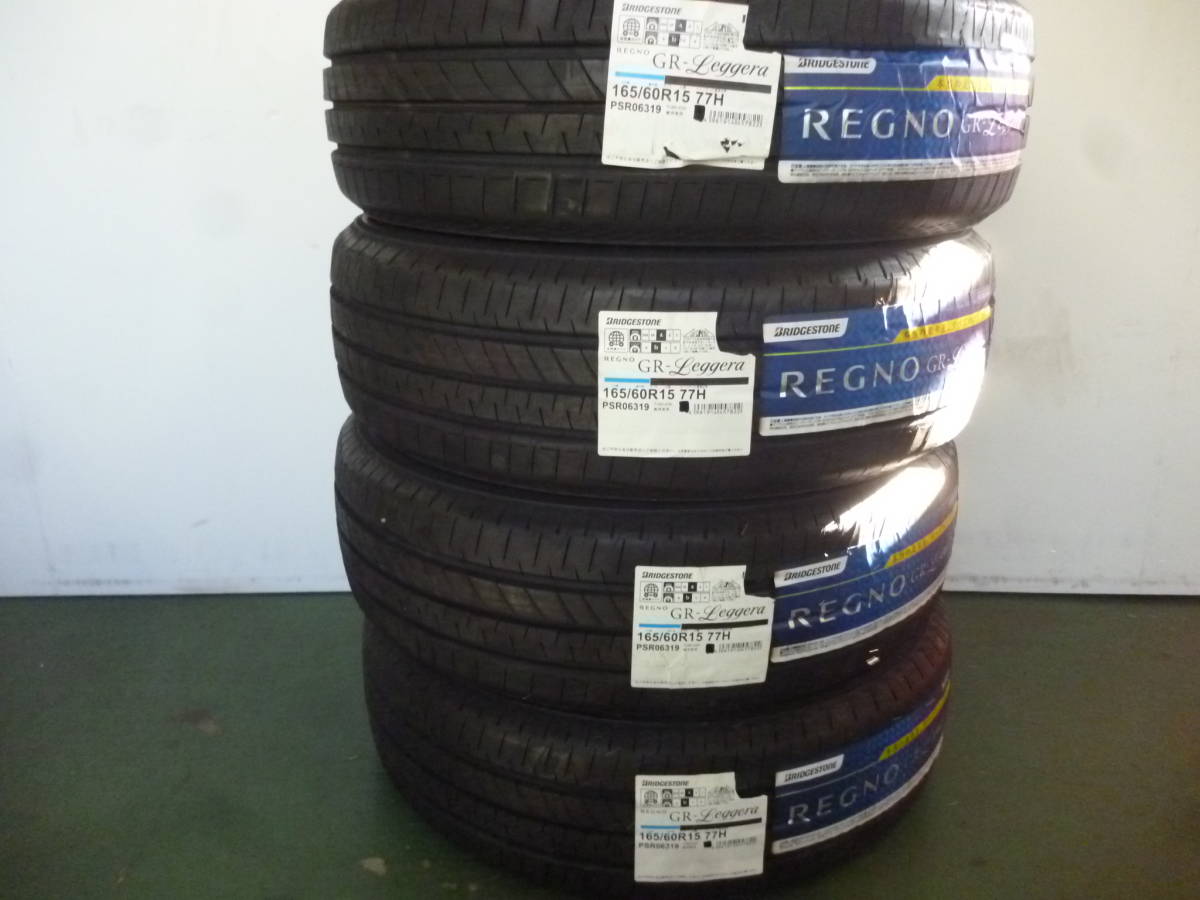 ☆新品☆】ブリヂストン REGNO LEGGERA 165/60R15 新品4本セット
