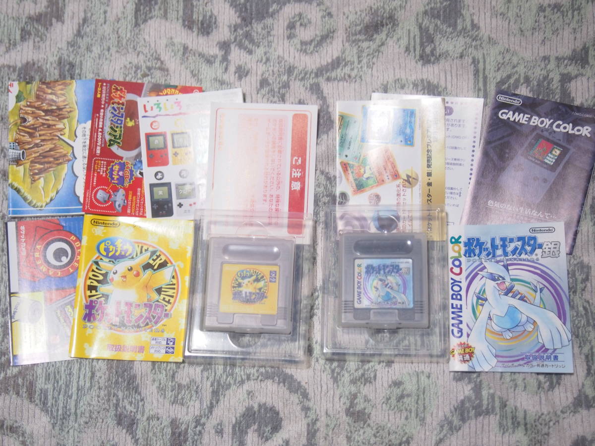 GB/GBA ポケットモンスター 箱説付き 5本セット | peacoop.or.th