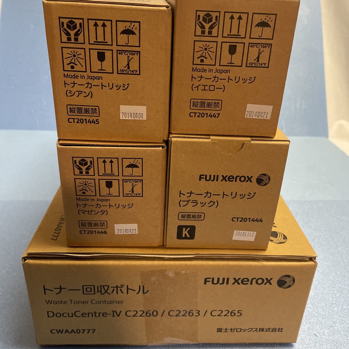 数量は多 富士ゼロックス トナー CT201444 埼玉発】☆純正未使用品