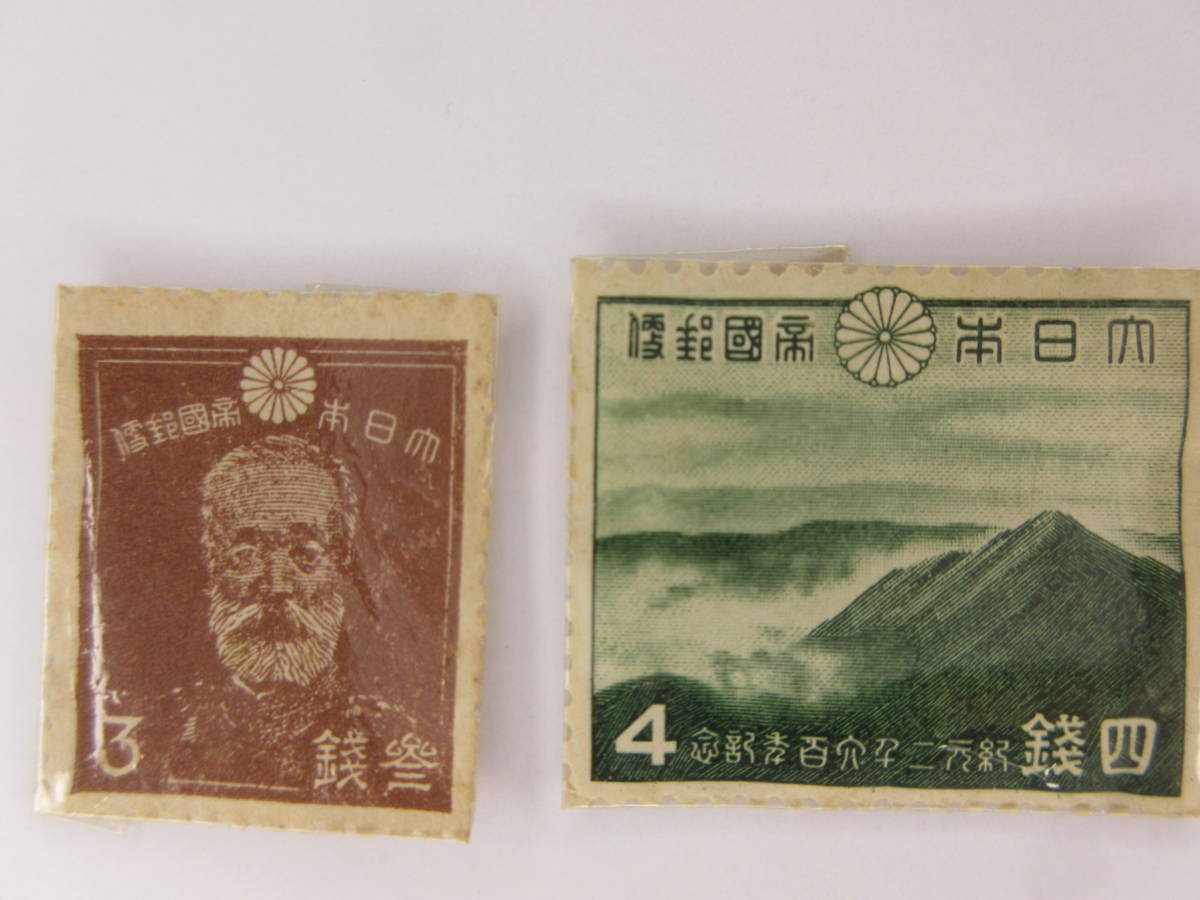参考品 台湾始政50年記念 南方占領地切手 大日本帝国郵便 珍品 参考品 台湾始政50年記念 南方占領地切手 大日本帝国郵便 珍品