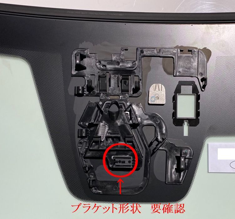 ヤフオク! - 送税込 UV&IR 断熱フロントガラス CX-5 KF系 CX-...