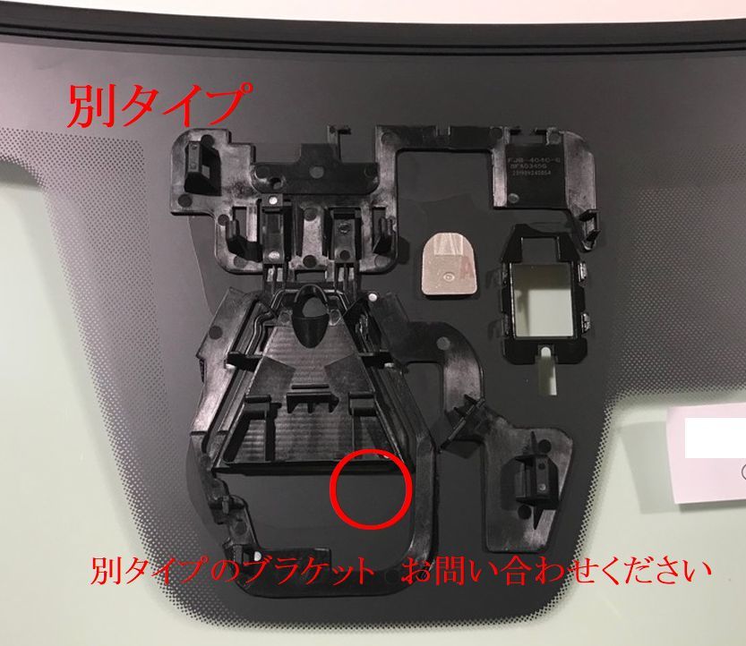 ヤフオク! - 送税込 UV&IR 断熱フロントガラス CX-5 KF系 CX-...