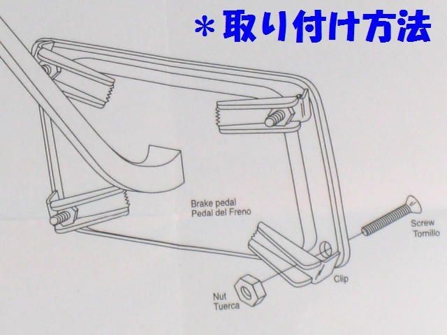 送料込 ハイグレードアルミペダルMT用/ブラック 黒 マニュアル 汎用 内装 カスタム 車 ペダルカバー おしゃれ 丈夫