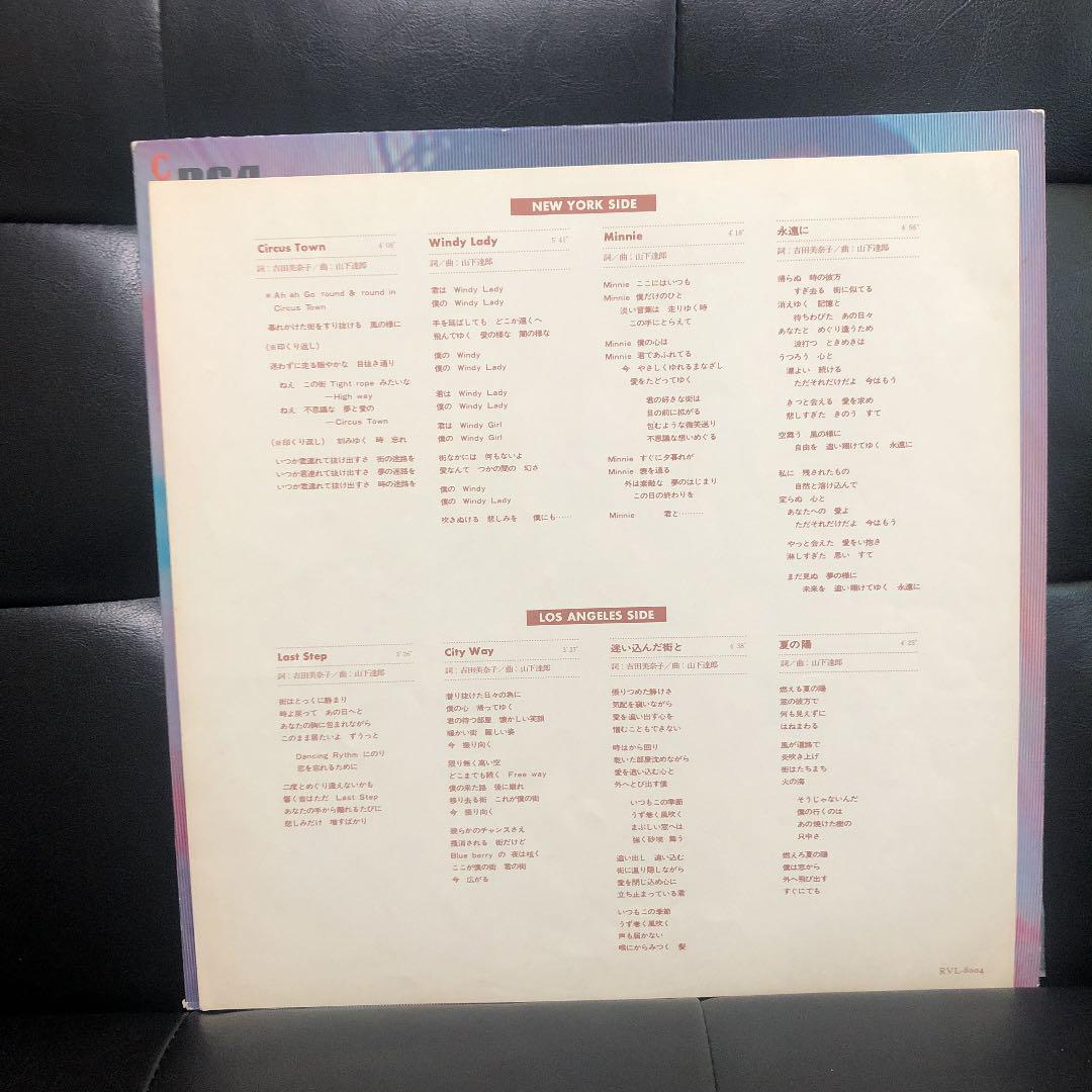 ☆決算特価商品☆ 山下達郎 CIRCUS TOWN 帯付き LP canbe.sakura.ne.jp