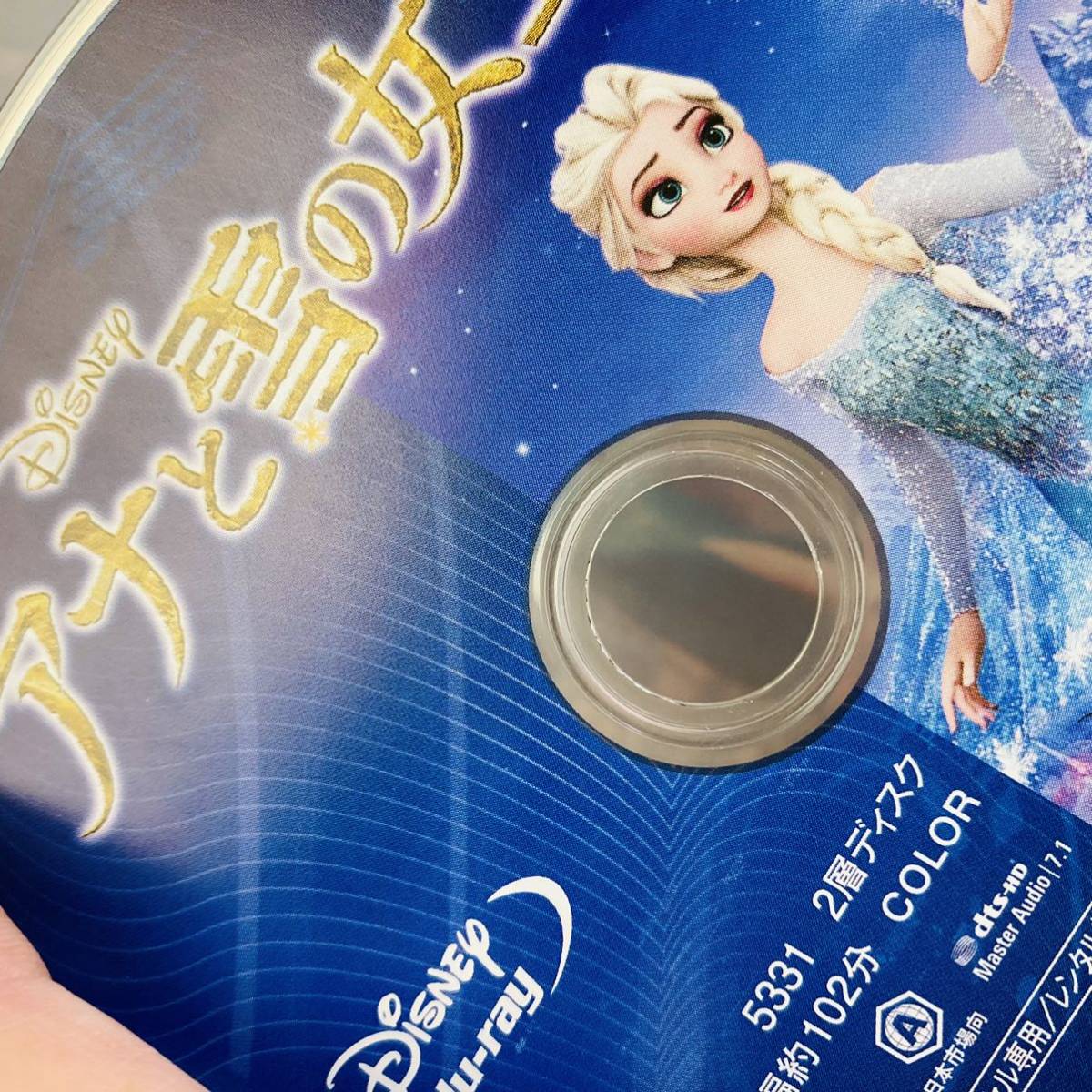 377.送料無料☆アナと雪の女王　Blu-ray ディズニー　アニメ　映画　アナ雪　※こちらはDVDでなくブルーレイです_画像5