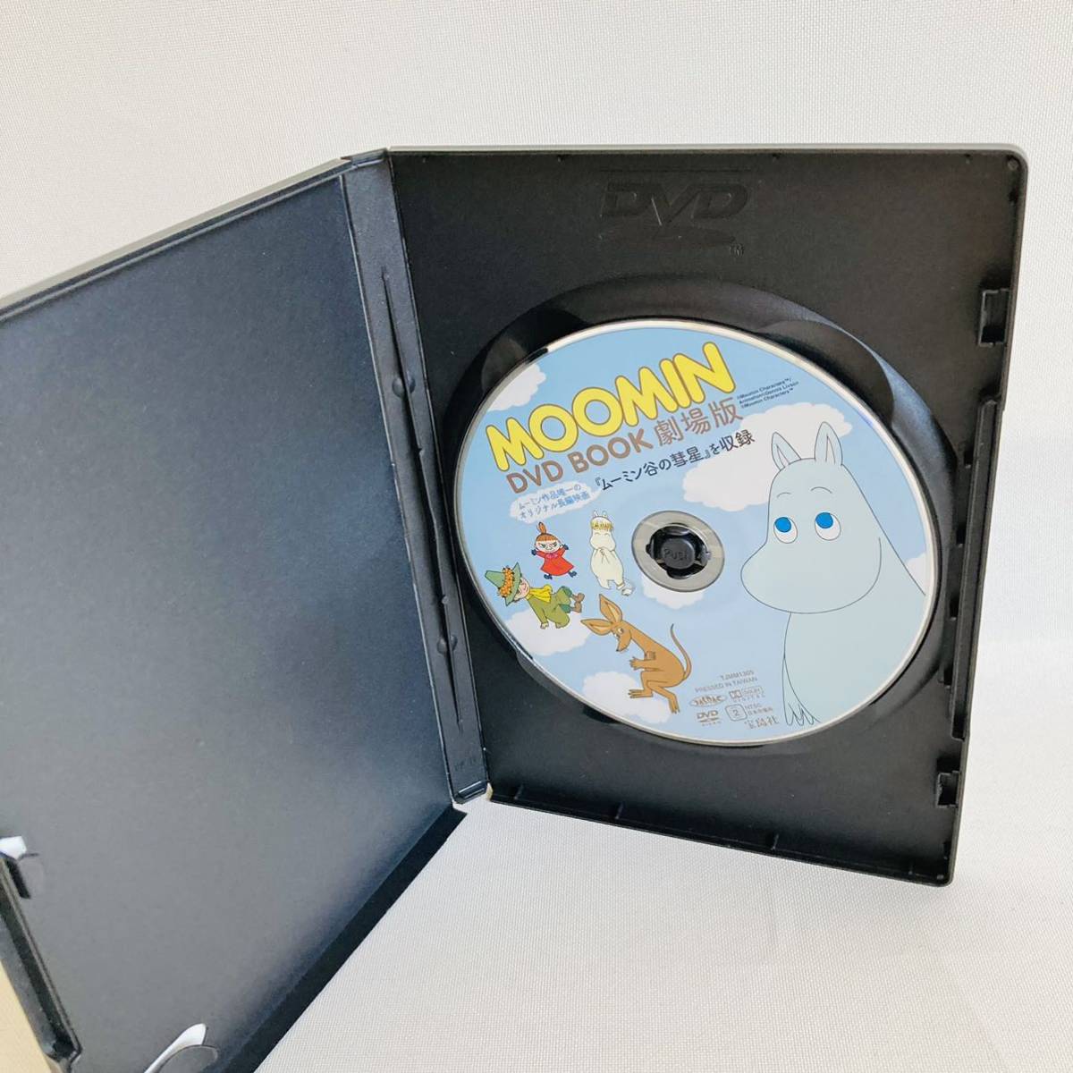 お歳暮 ムーミン三昧セット 【DVD・映画・レンタル