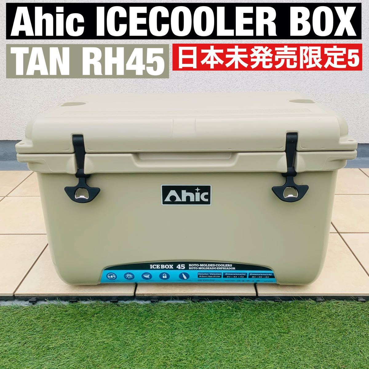 激安人気新品 RTIC 45 Quart クーラーボックスとバスケット 仕切り板の